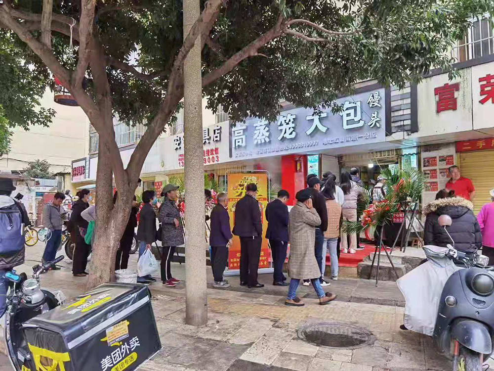 【云南】昆明高蒸笼部分加盟门店展示